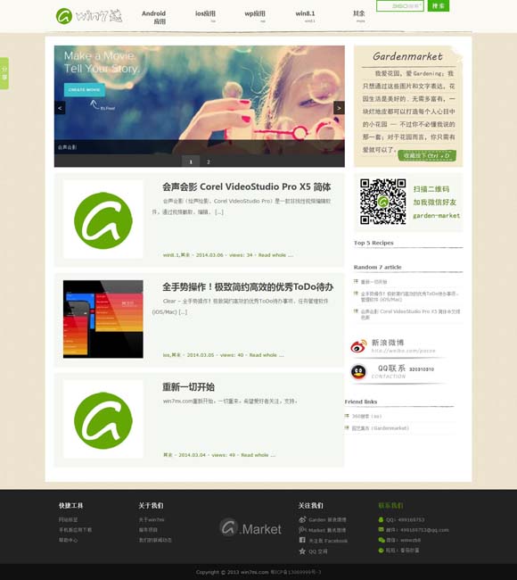 彩票论坛首页(彩吧)pin 文化中国行｜璀璨鱼灯焕发新生机